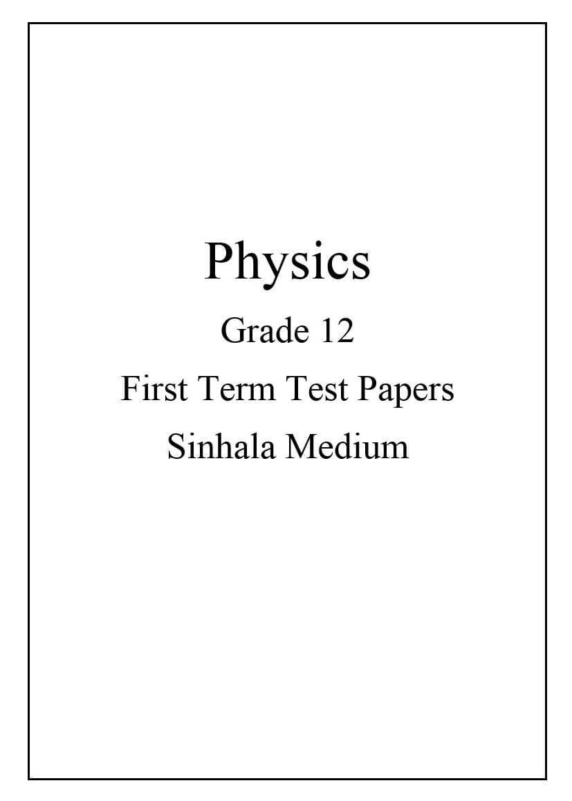 Physics Grade 12 1st Term Test Papers Sinhala Medium School Paper Bank