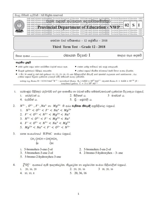 biology essay questions and answers in sinhala pdf