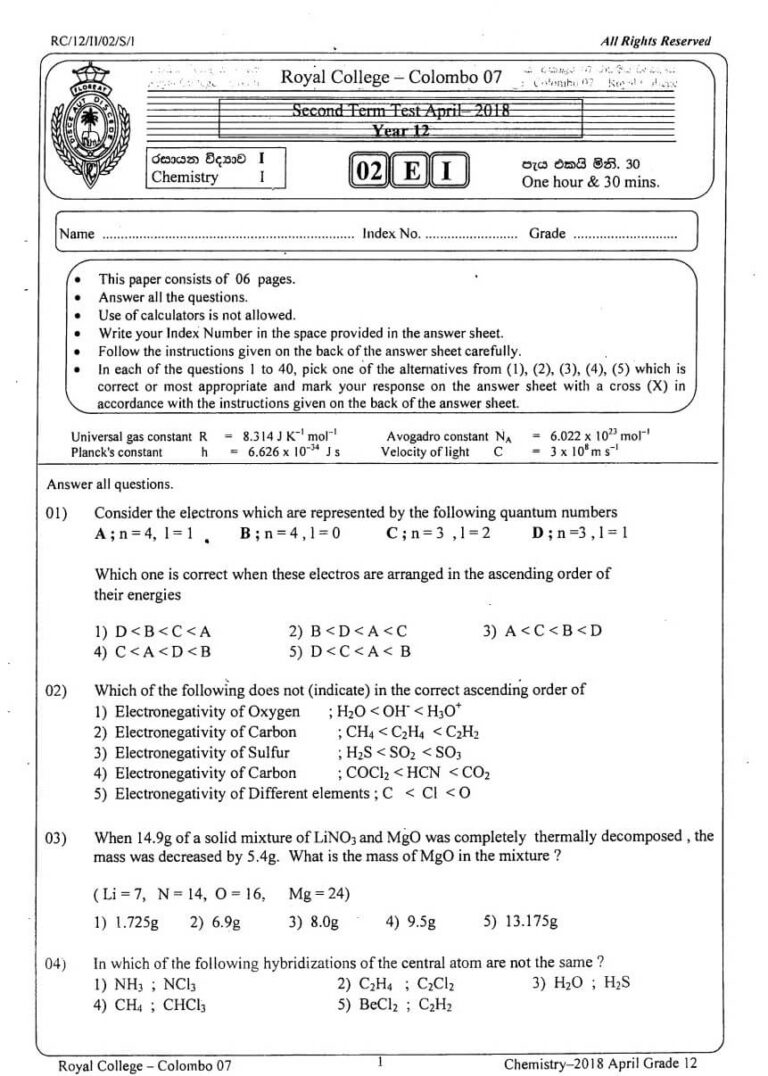 Chemistry Grade 12 Term Test Papers (English Medium) | School Paper Bank