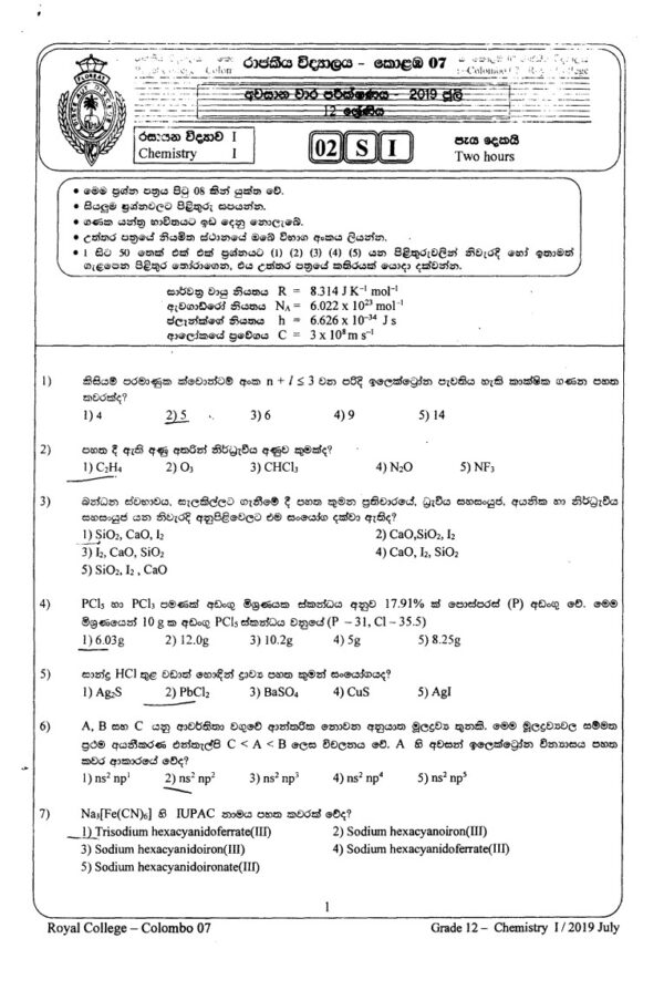 Chemistry Grade 12-3rd-Term Test Papers (Sinhala Medium) | School Paper ...