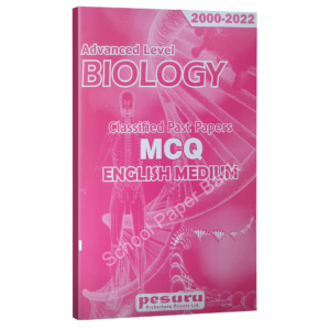 Bio MCQ EM New