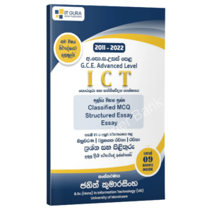AL ICT Classified Past Paper Book