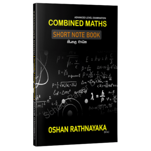 Combined Maths Short Note Book