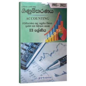 Pesuru Accounting