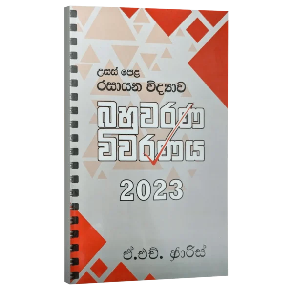 Faris bahuwarana Wiwaranaya 2023