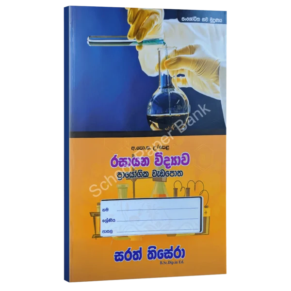 Pesuru Chemistry Work book