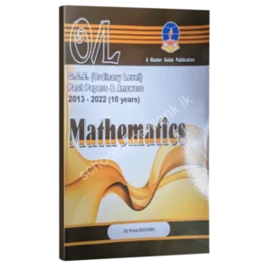 Mathematics Master Guide EM