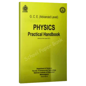 Physics resource books - practical guide