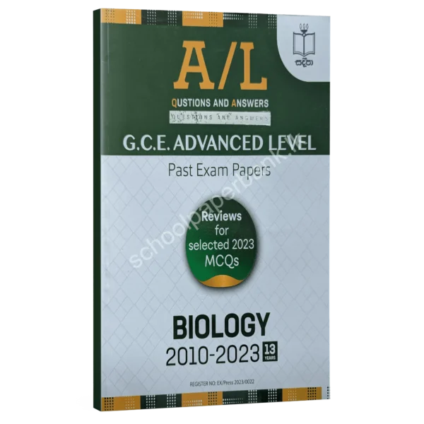 Biology Past Papers English Medium