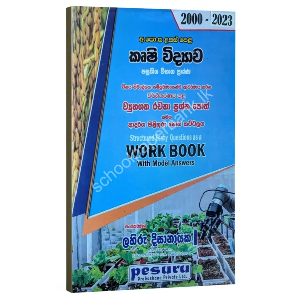 Pesuru Agri SEQ