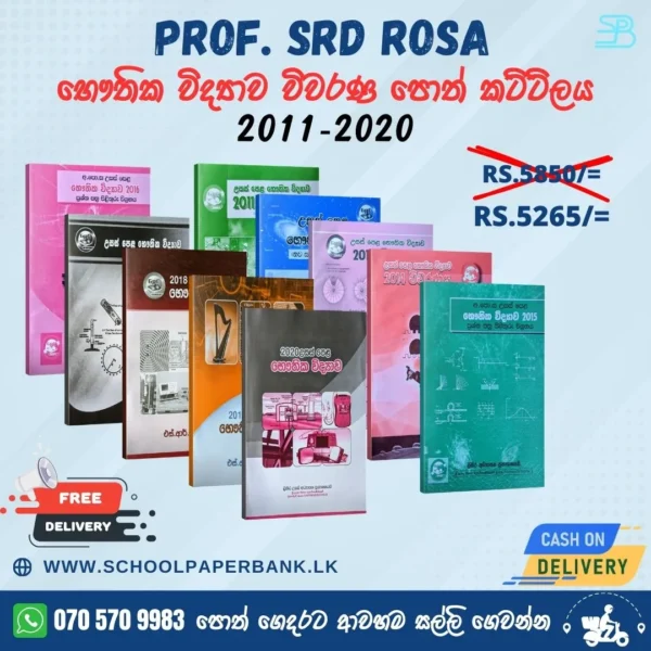 Rosa 2011-2020