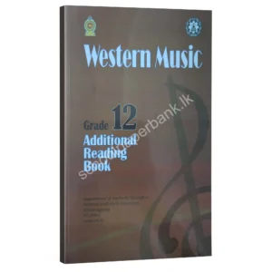 Western Music | NIE Additional Reading Book - Grade 12 | English Medium