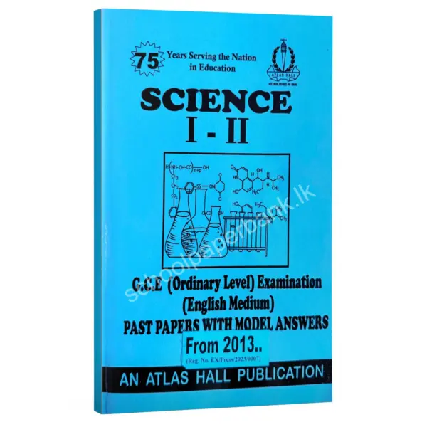 Science OL | විද්‍යාව පසුගිය විභාග ප්‍රශ්නෝත්තර | Atlas Hall