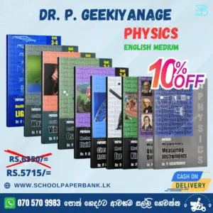 Physics | Dr. P. Geekiyanage | English Medium