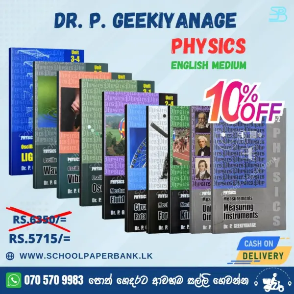Physics | Dr. P. Geekiyanage | English Medium